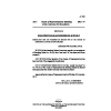 SR&O 47 of 2015 House of Rep Standing order (Section 84) Resolution