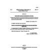 SR&O 33 of 2011 Mutual Exchange of Information on Taxation Matters Order 2011