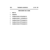 Act No 18 of 2012 Trademarks (Amendment) Act