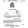 Act No 37 o f 2014 Supplementary Appropriation No 2